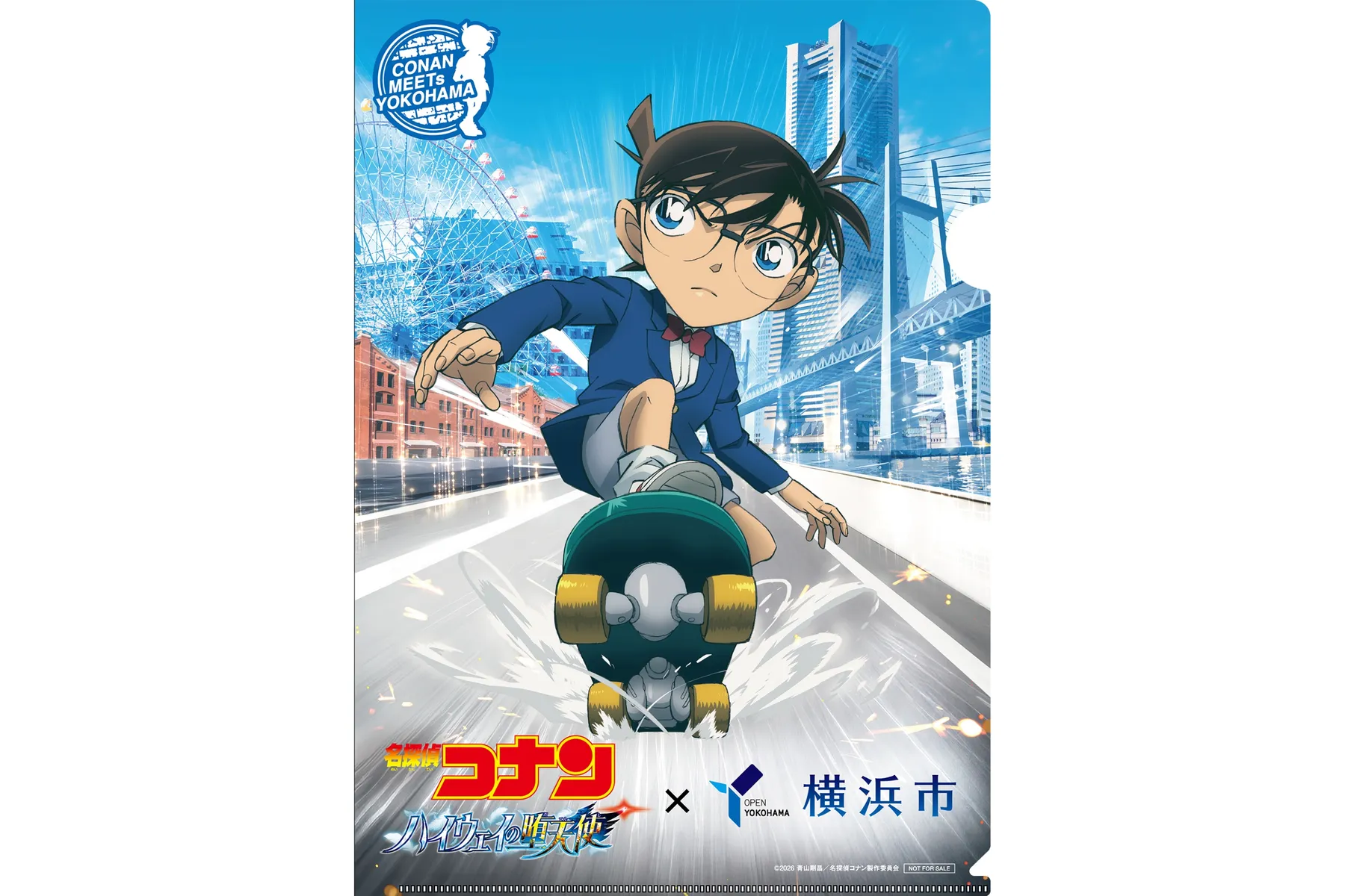 劇場版『名探偵コナン ハイウェイの堕天使』×横浜市_15