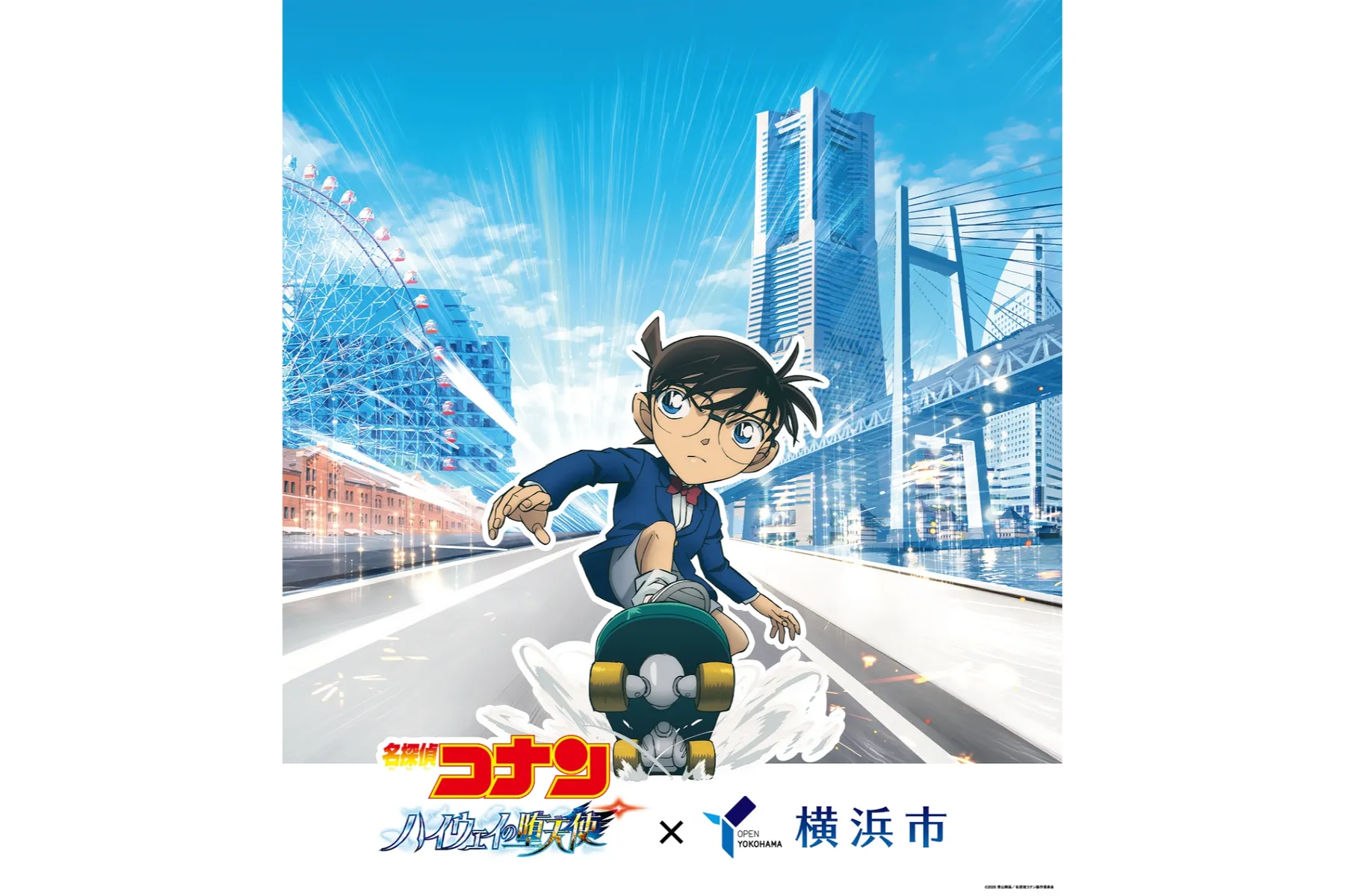 劇場版『名探偵コナン ハイウェイの堕天使』×横浜市_18