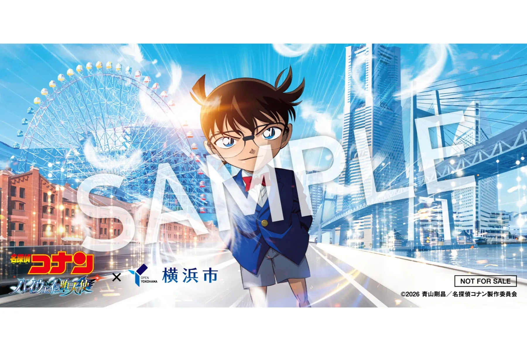 劇場版『名探偵コナン ハイウェイの堕天使』×横浜市_5