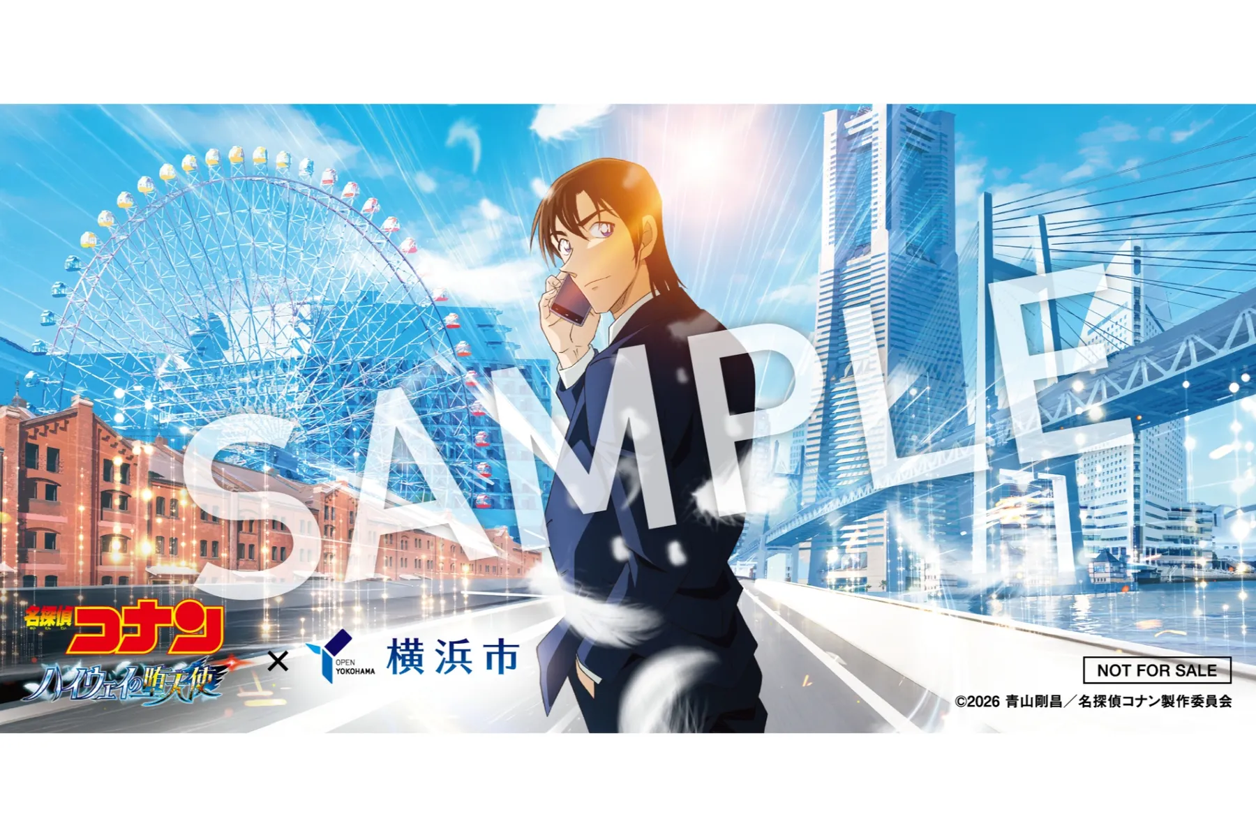 劇場版『名探偵コナン ハイウェイの堕天使』×横浜市_7