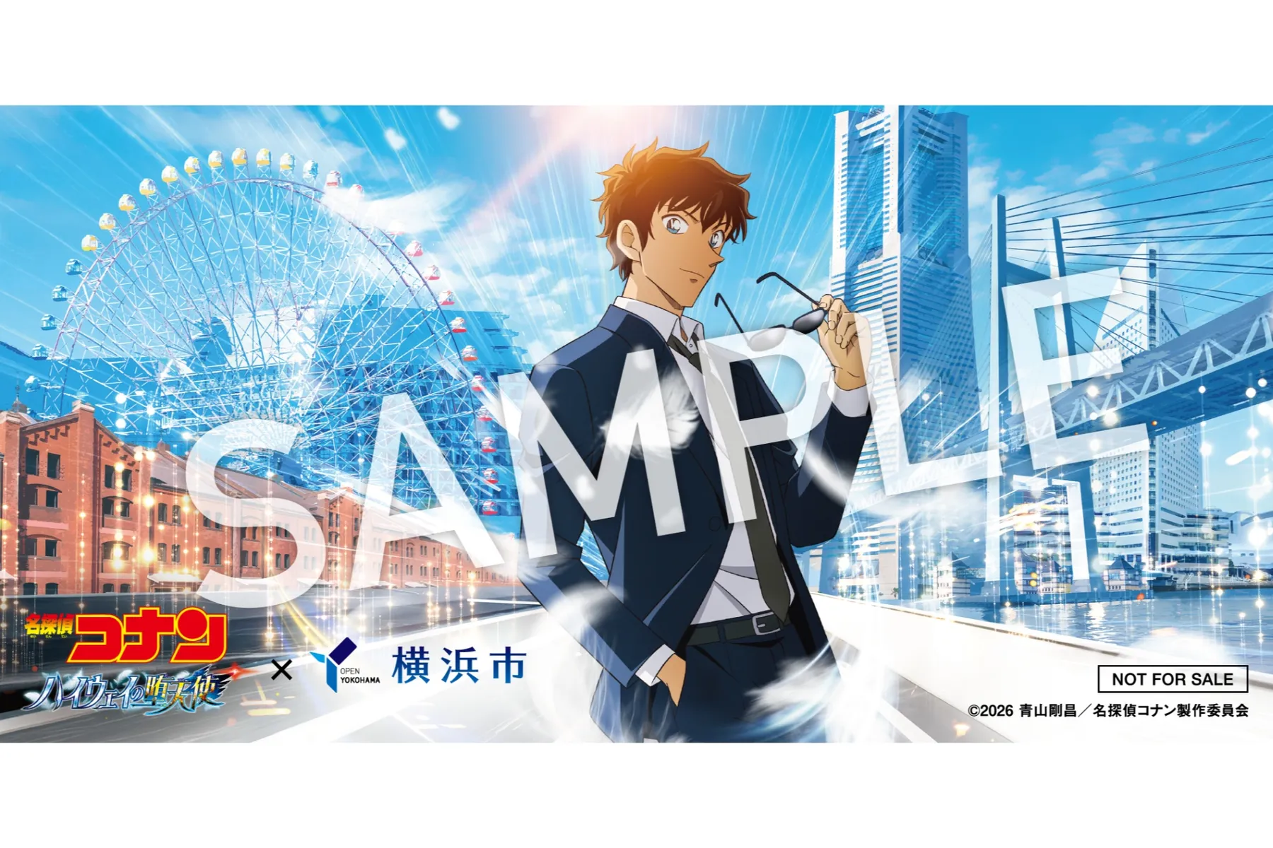 劇場版『名探偵コナン ハイウェイの堕天使』×横浜市_8