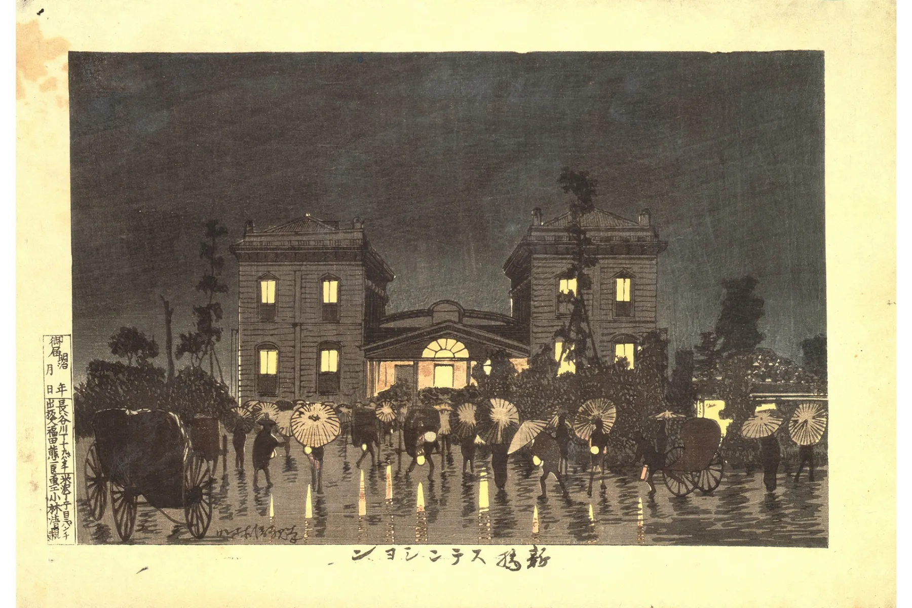 江戸東京博物館リニューアル記念特別展「洋館　明治の夢と挑戦」_9