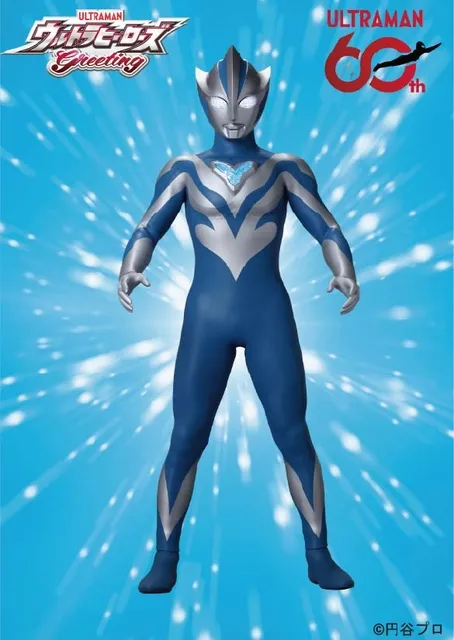 ウルトラマンテオがやってくる！