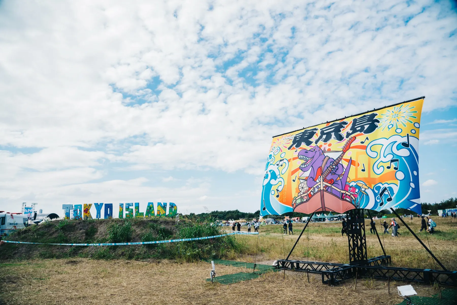 TOKYO ISLAND 2024_11