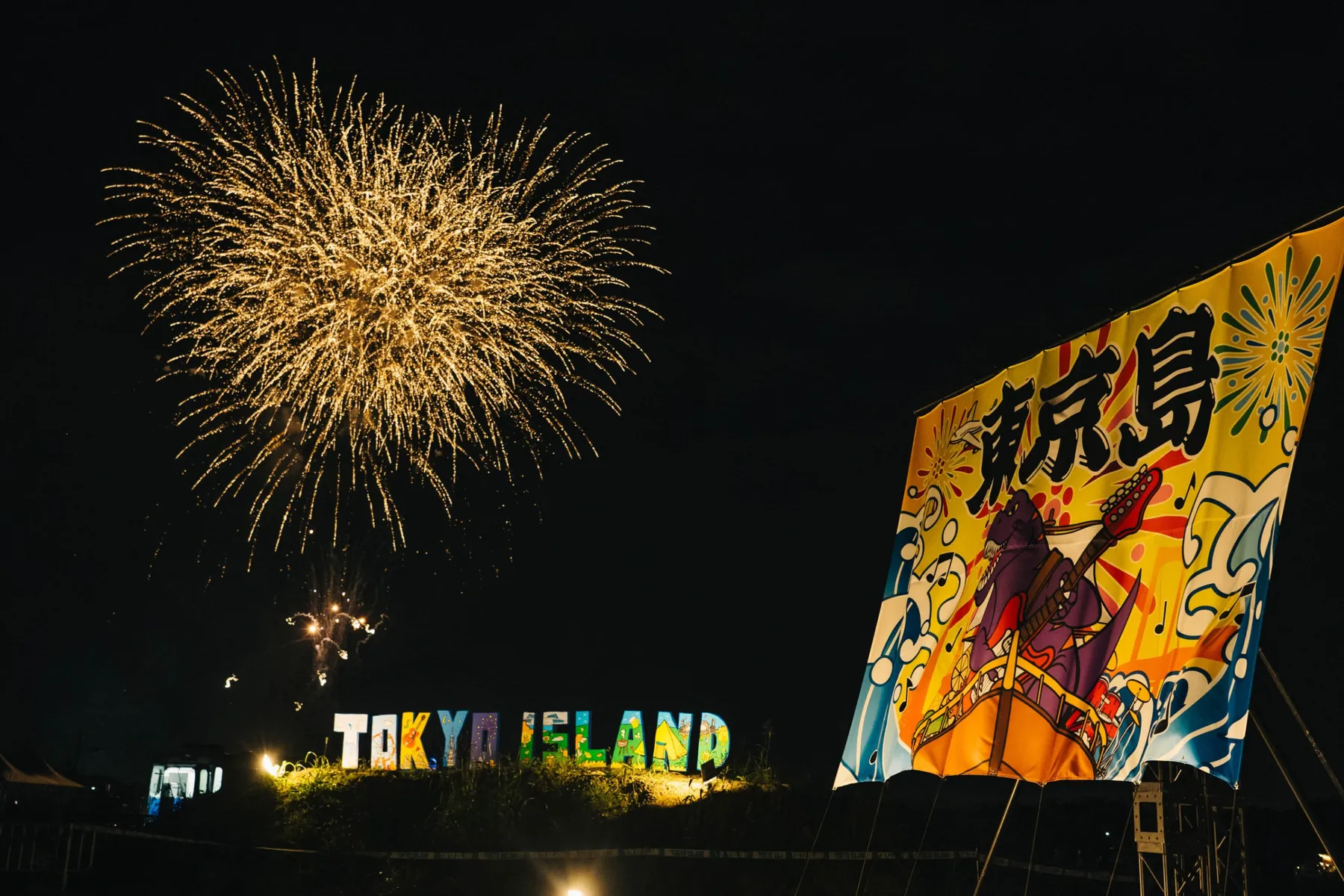 TOKYO ISLAND 2024_13