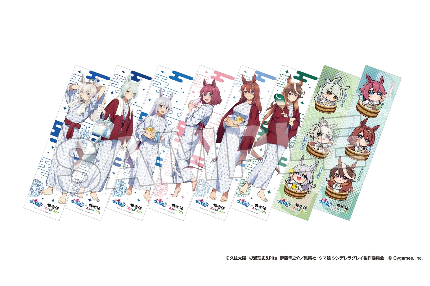 アニメ『ウマ娘 シンデレラグレイ』× 極楽湯 コラボキャンペーン