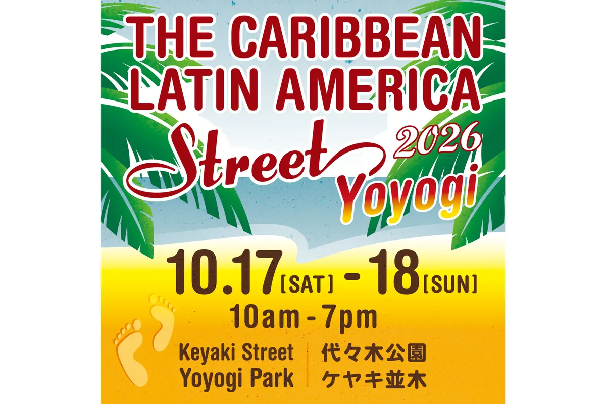 Caribbean and Latin America Street Festival Yoyogi 2026