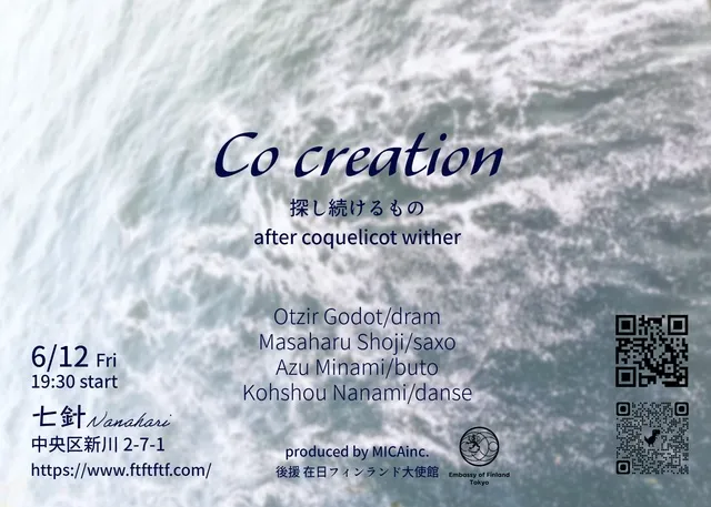 Co-Creation After coquelicot wither