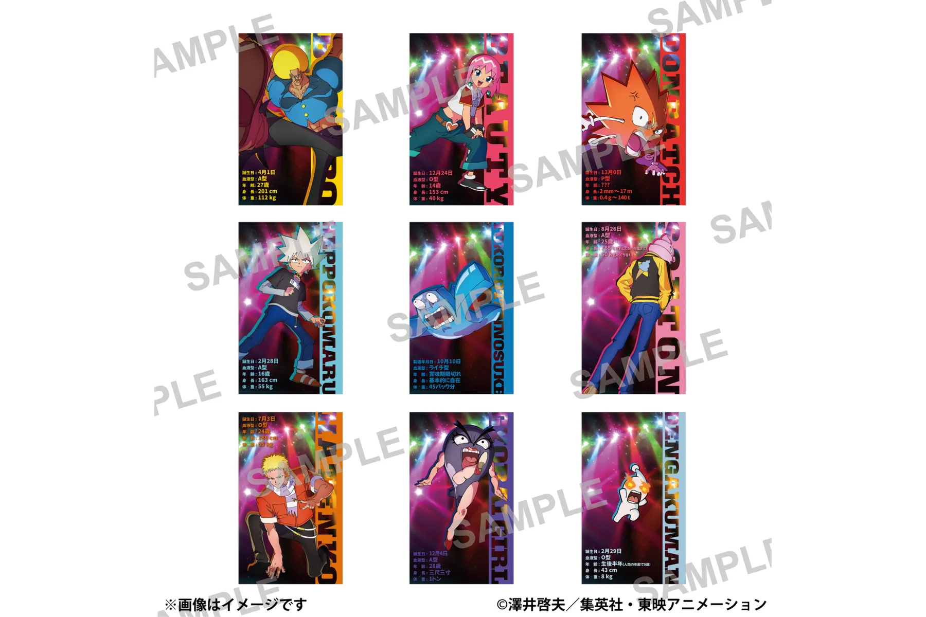ボボボーボ・ボーボボ展 DIVE INTO THE BO-BOBO WORLD_13