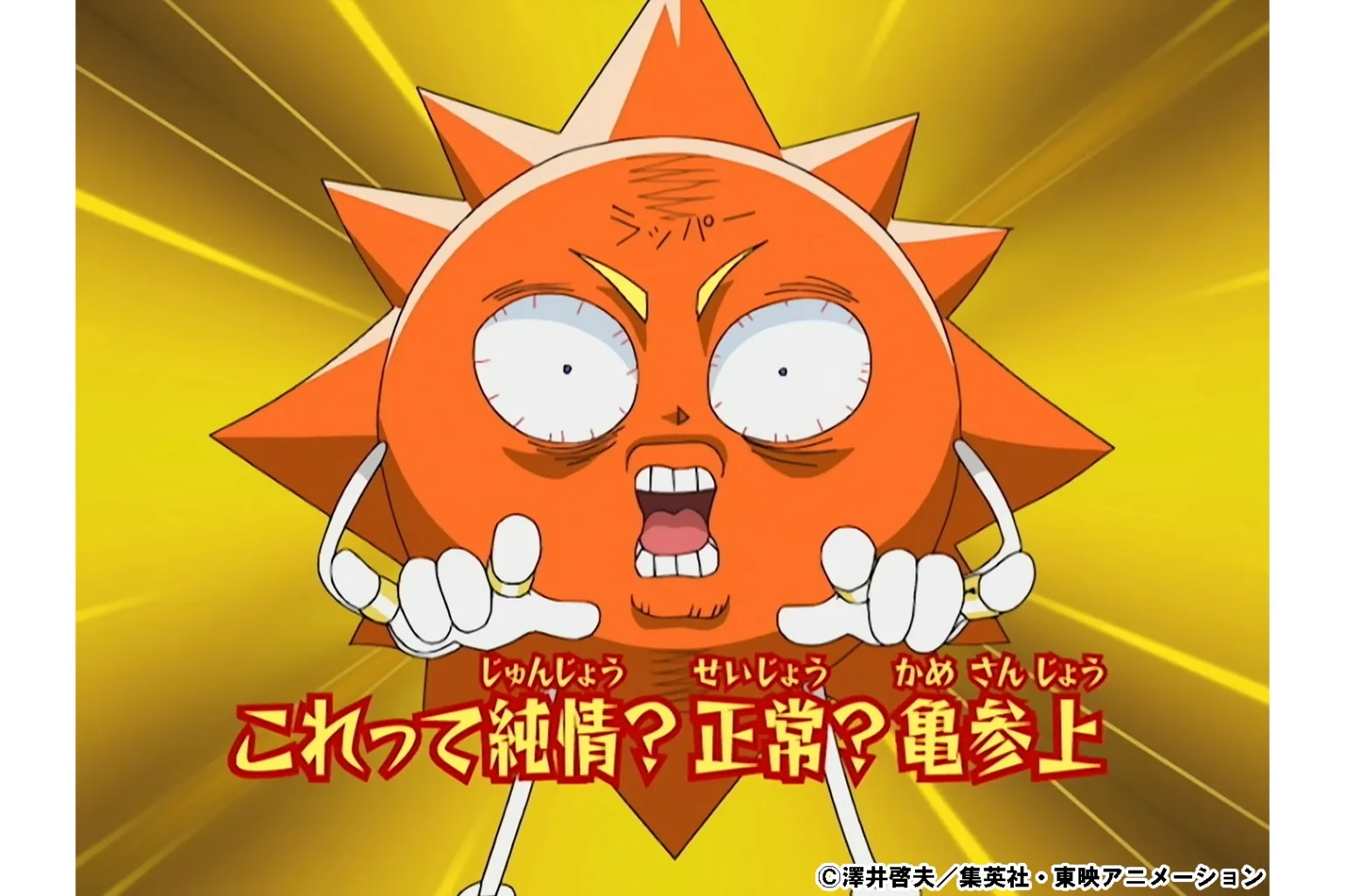 ボボボーボ・ボーボボ展 DIVE INTO THE BO-BOBO WORLD_3