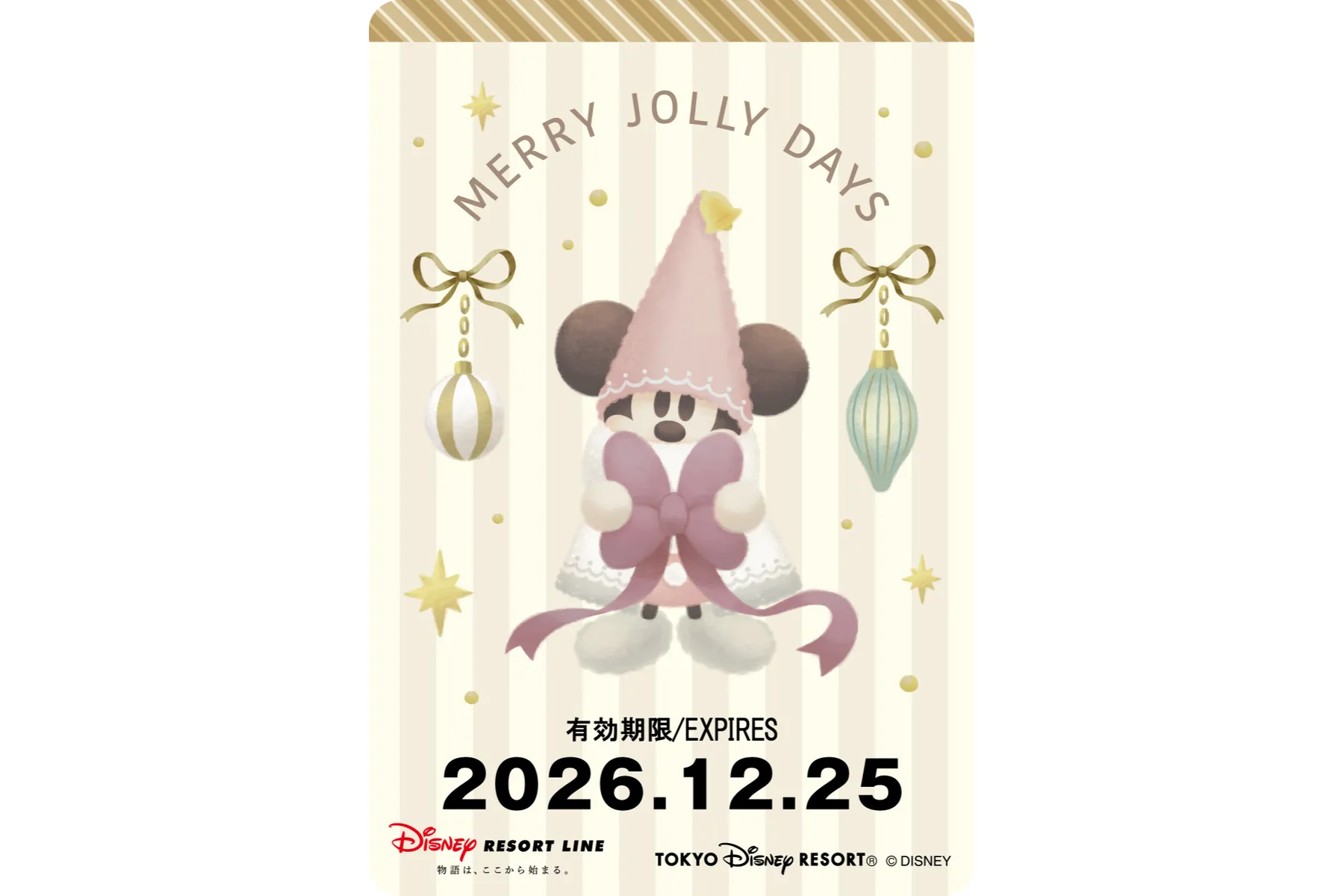 ディズニーリゾートラインのクリスマス2026_8