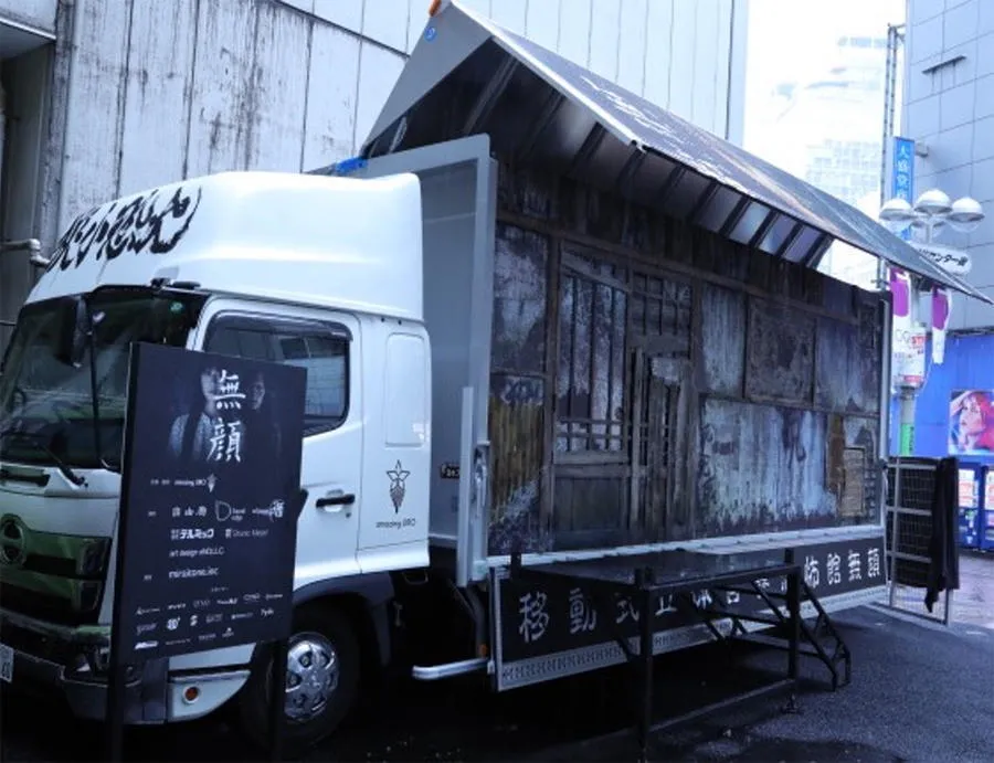 無顔 in 東京スカイツリータウン