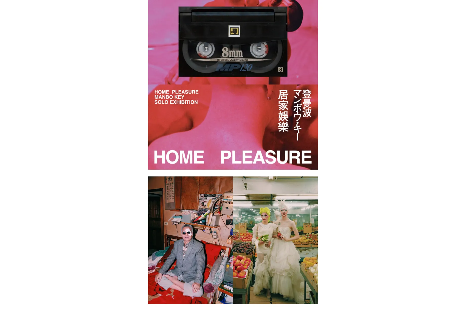 渋谷PARCO「PRIDE 2025」_3
