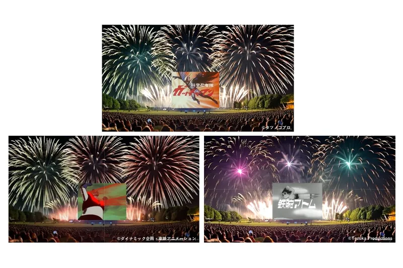イベントイメージ