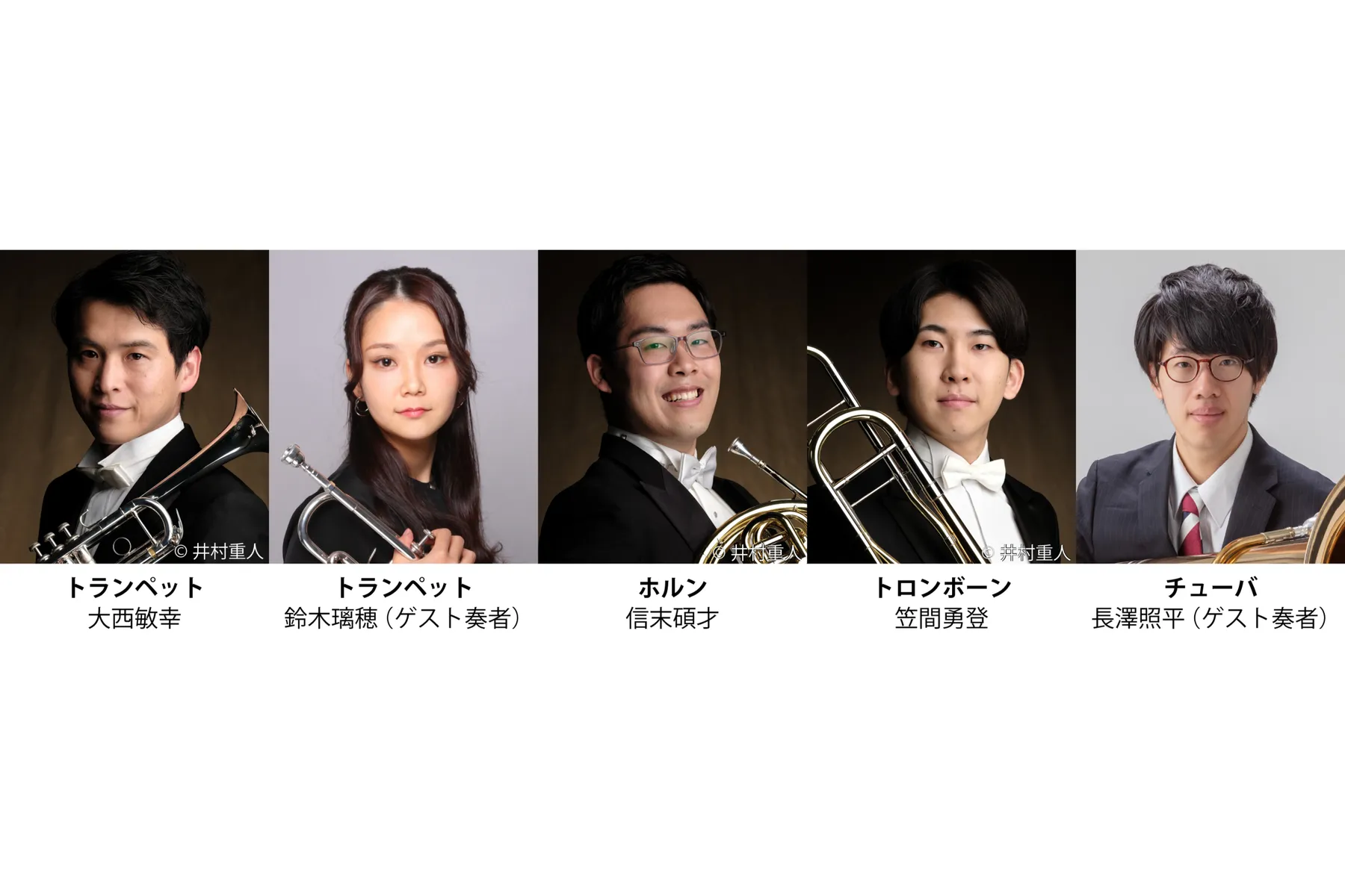 セシオン杉並 Meet The Artists vol.7　クリスマスファミリーコンサート2025  with 日本フィル～お話　日髙のり子～_2