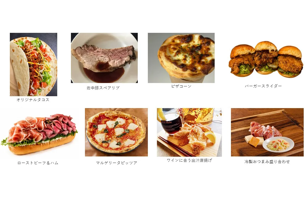 横須賀ワインフェスティバル2026_7