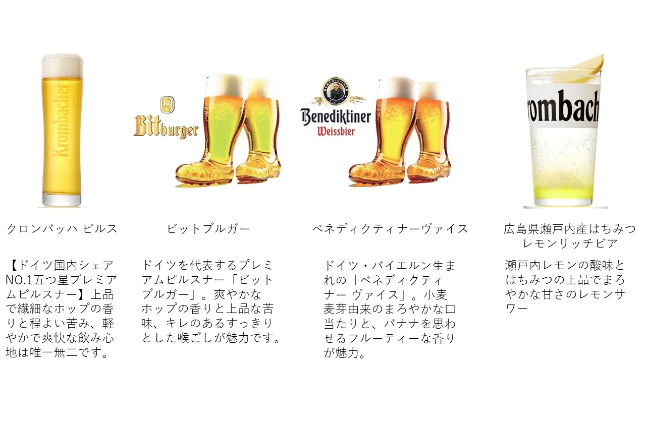横須賀ワインフェスティバル2026_8