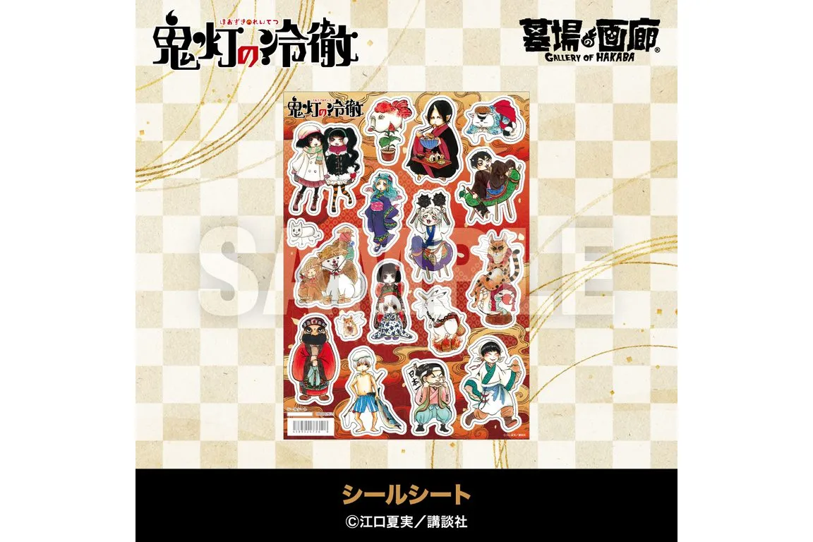 鬼灯の冷徹 POP UP STORE_10