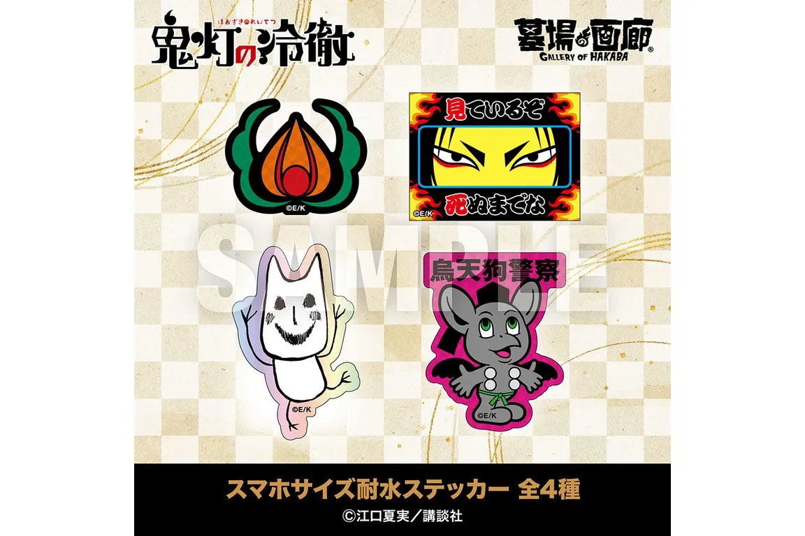 鬼灯の冷徹 POP UP STORE_11