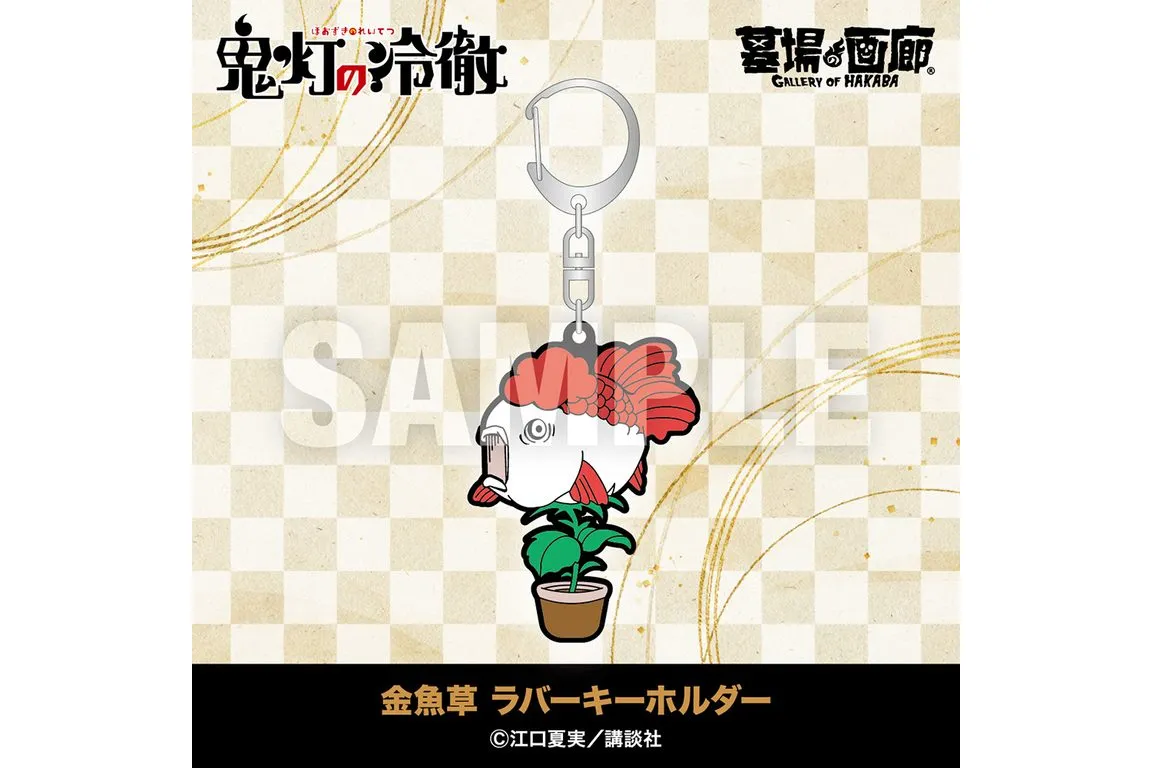 鬼灯の冷徹 POP UP STORE_13