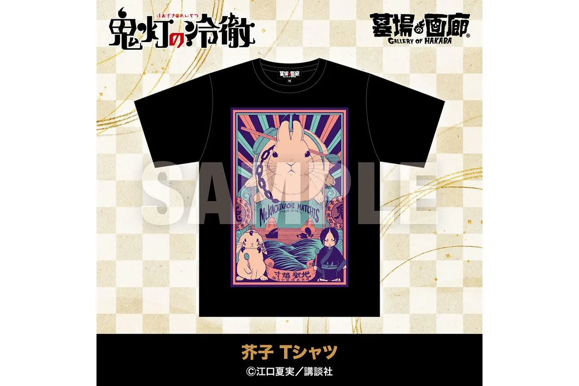 鬼灯の冷徹 POP UP STORE_4