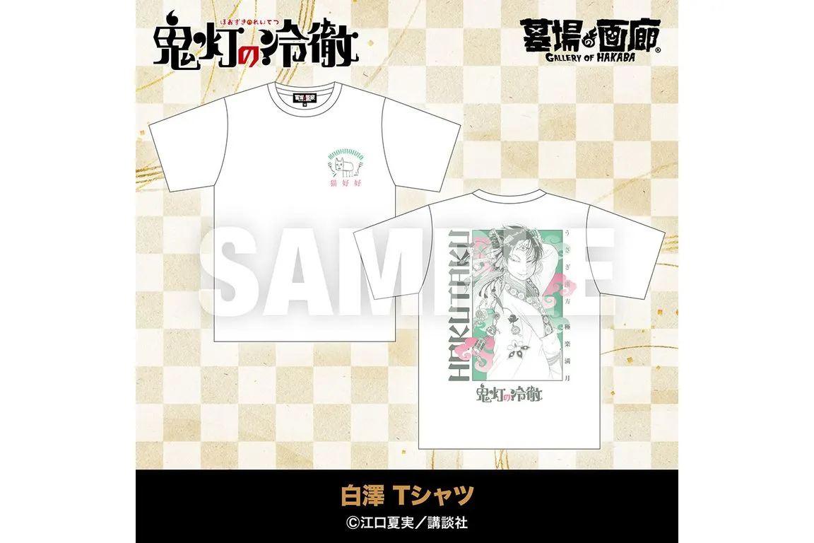 鬼灯の冷徹 POP UP STORE_5