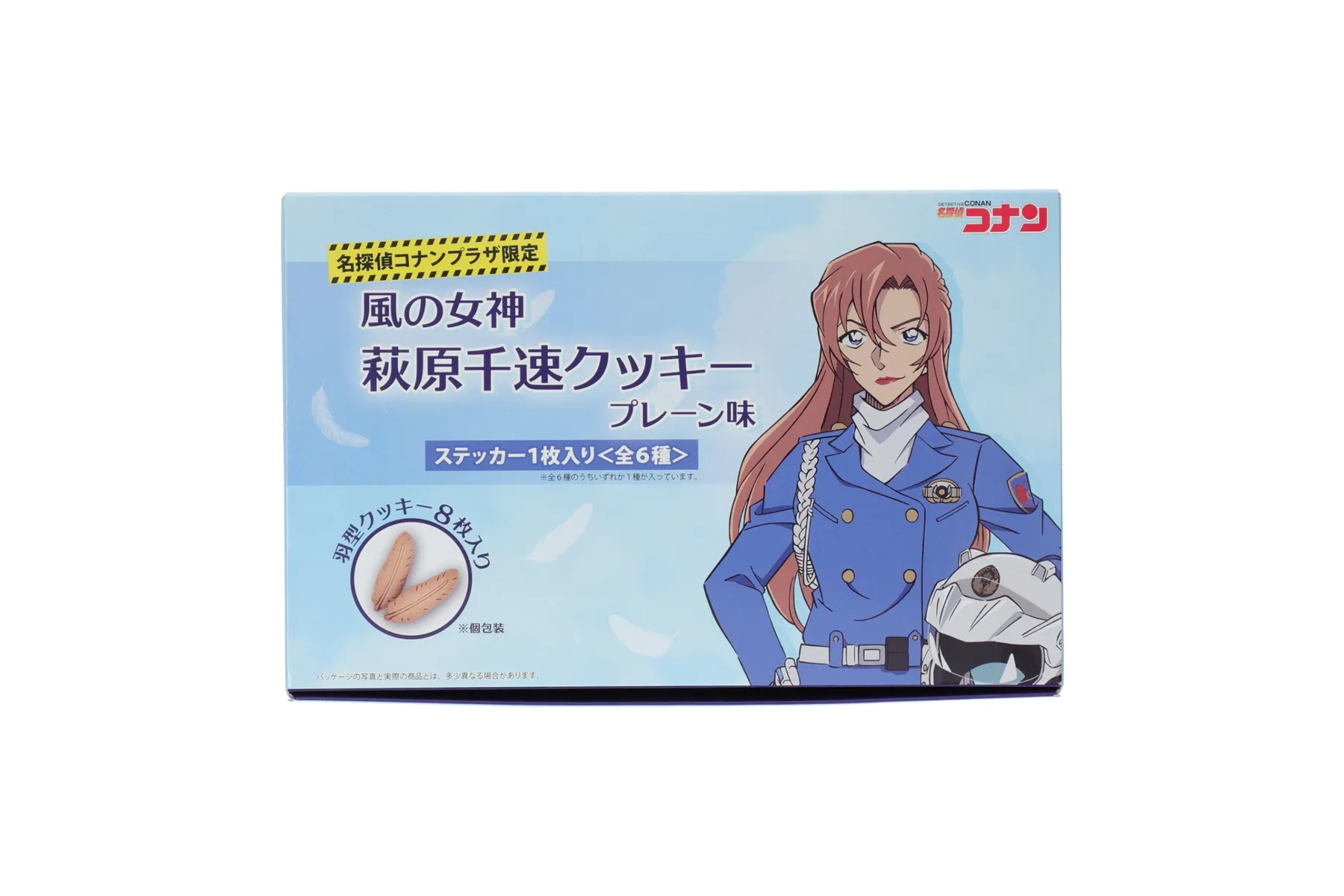 名探偵コナンプラザ_2