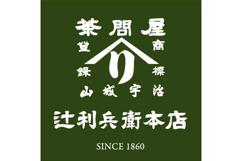 宇治茶アフタヌーンティー with辻利兵衛本店【ホテル椿山荘東京】_6