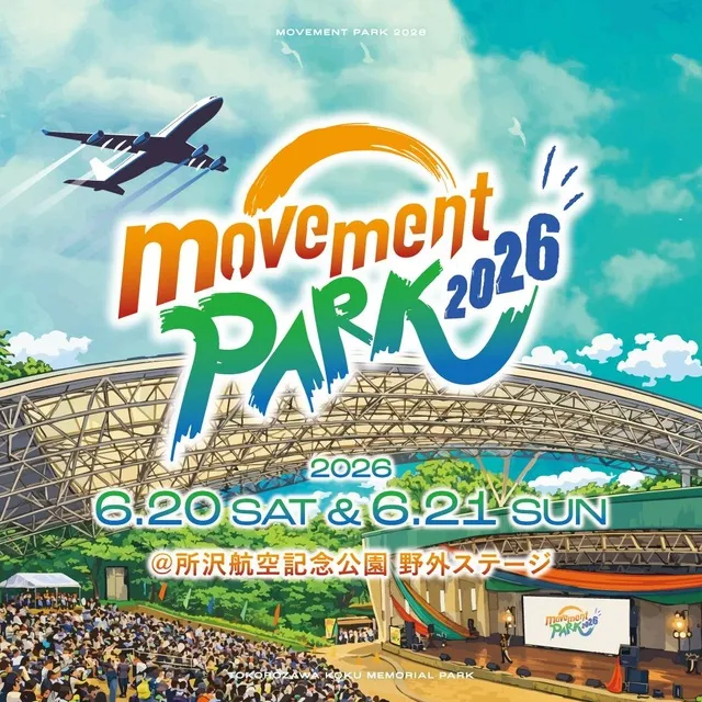 movement PARK2026