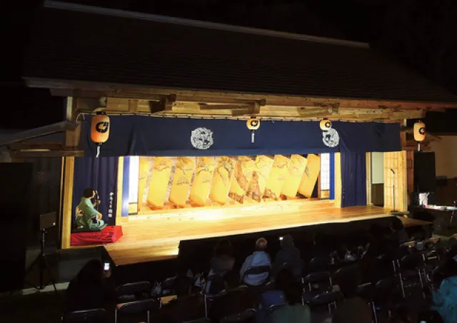 第16回 昼間公演 祖谷襖からくり