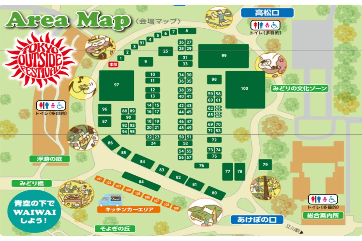 TOKYO DOGS’ RUNWAY_2