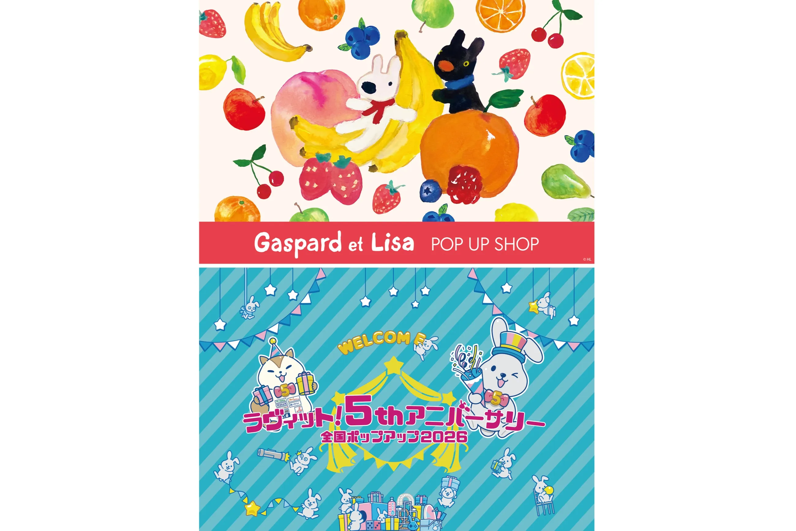 Gaspard et Lisa POP UP SHOP」＆「ラヴィット！5thアニバーサリー