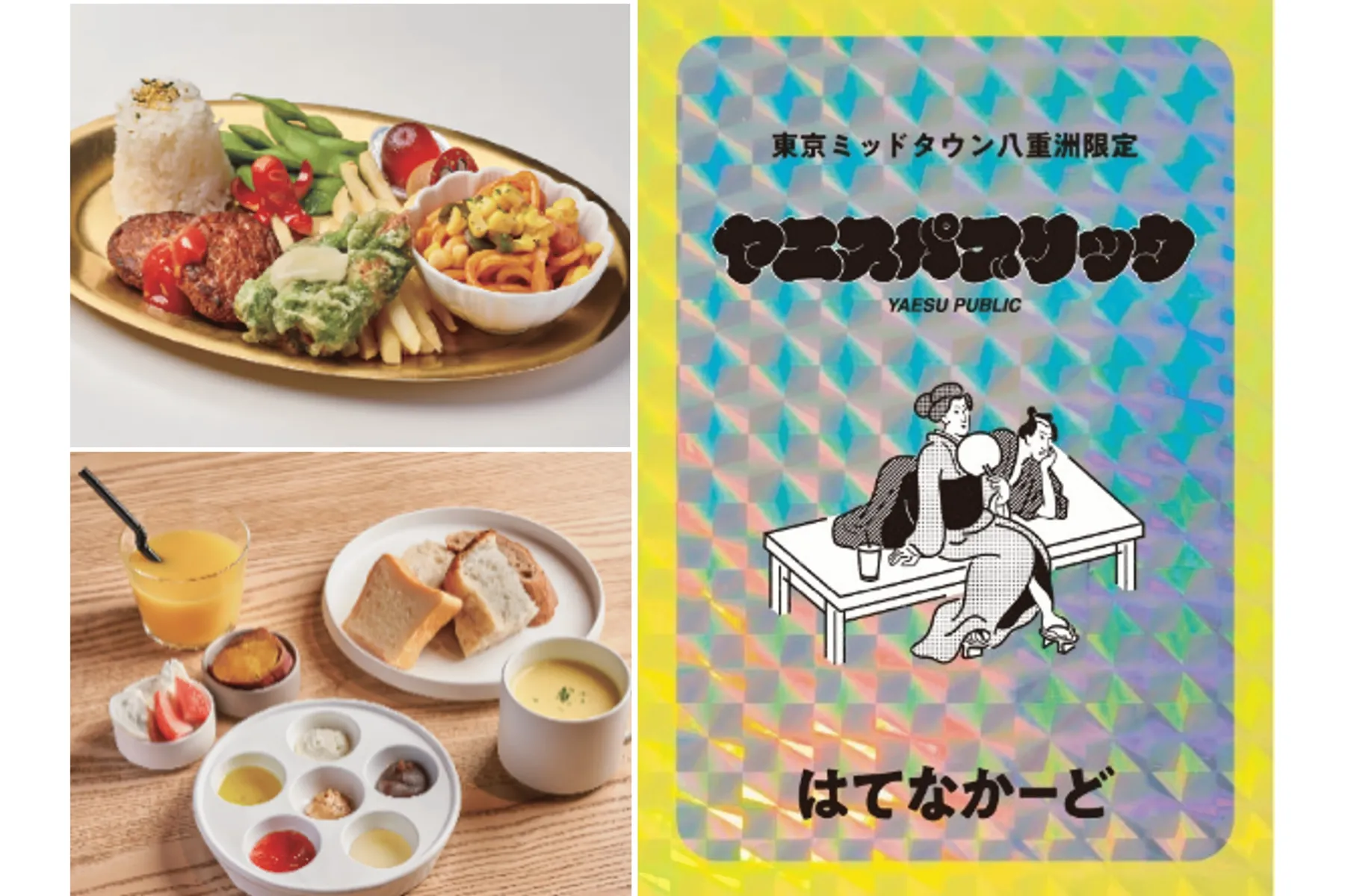 YAESU SUMMER JAM 2025_8