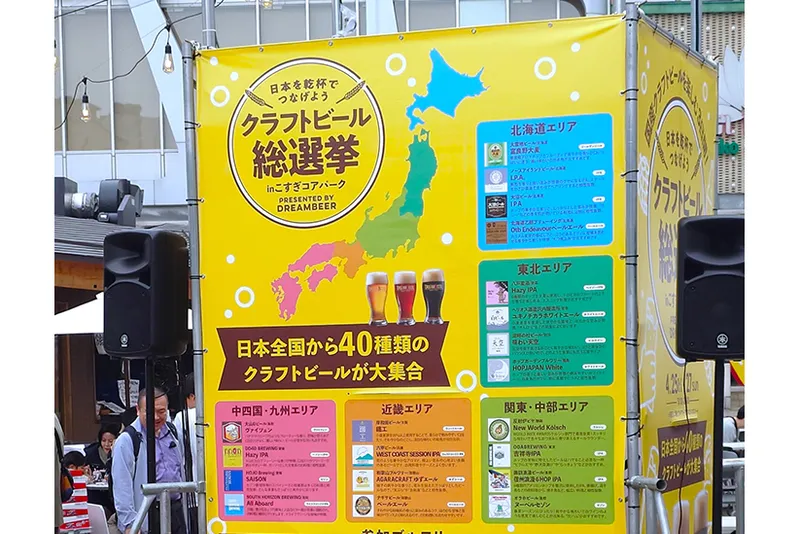 過去の開催写真