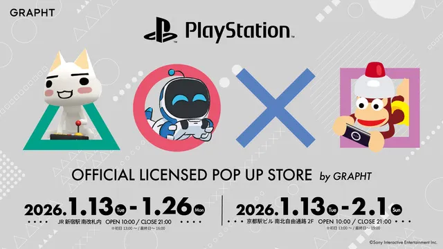 PlayStation(TM) Official Licensed POP UP STORE（新宿）