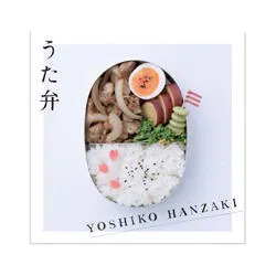 半崎美子】ミニアルバム『うた弁』発売記念ミニライブ＆サイン会