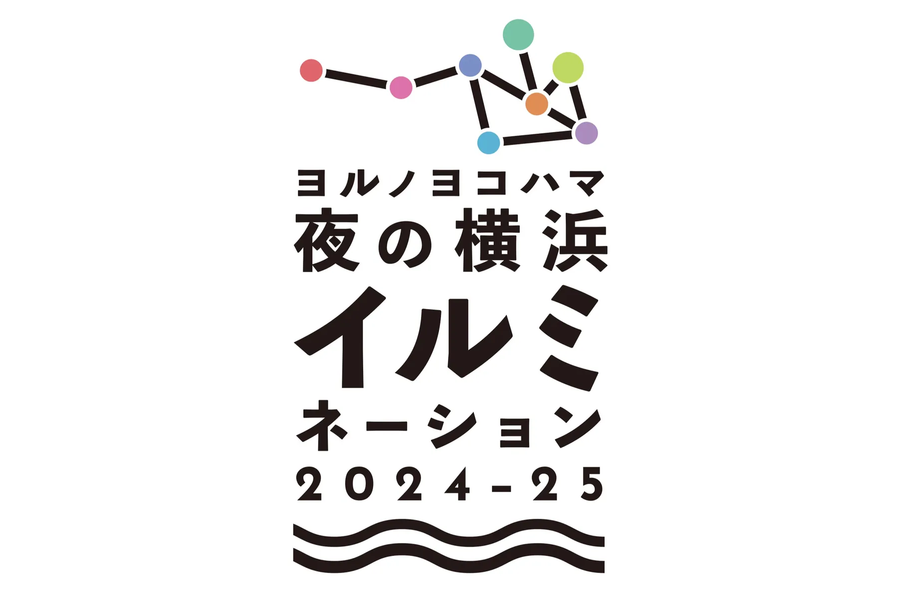 夜の横浜イルミネーション2024-25_6