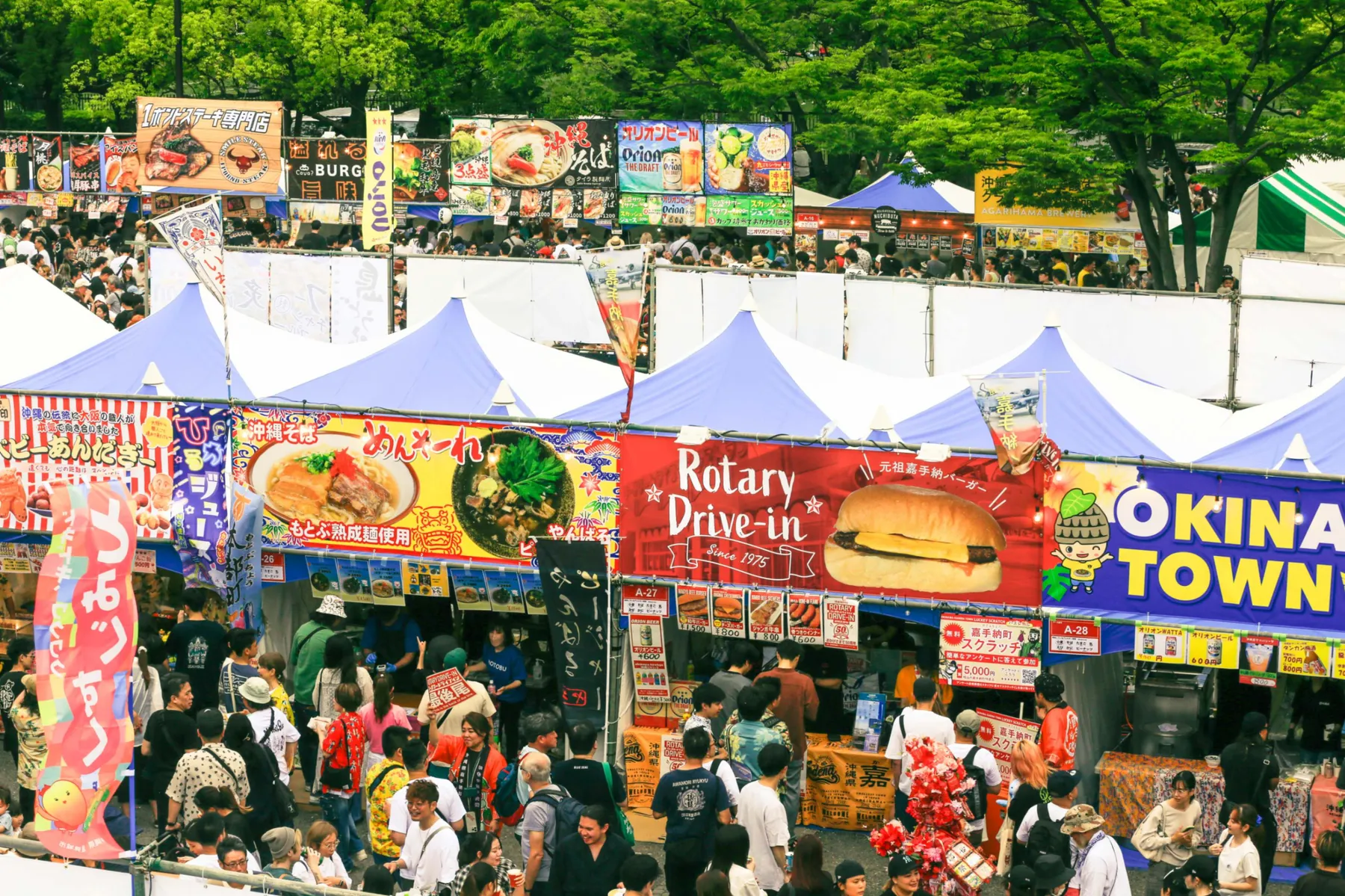 OKINAWA FES Milafete_4