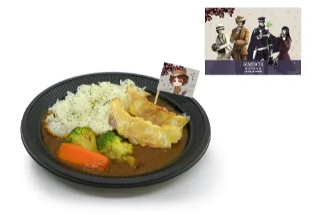 RAIDOU Remastered: 超力兵団奇譚 in NAMJATOWN