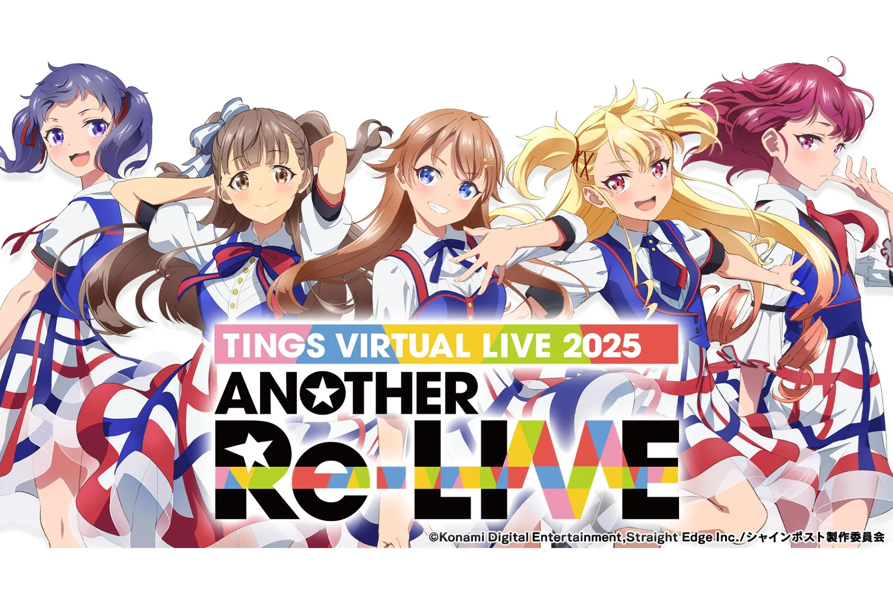 シャインポスト TINGS Virtual LIVE 2025“Another Re-Live”