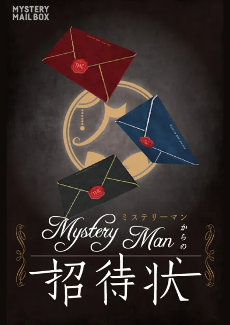 フリーメーソン 手紙 招待状 mustard yellow：招待状 | 歌の音 wedding design