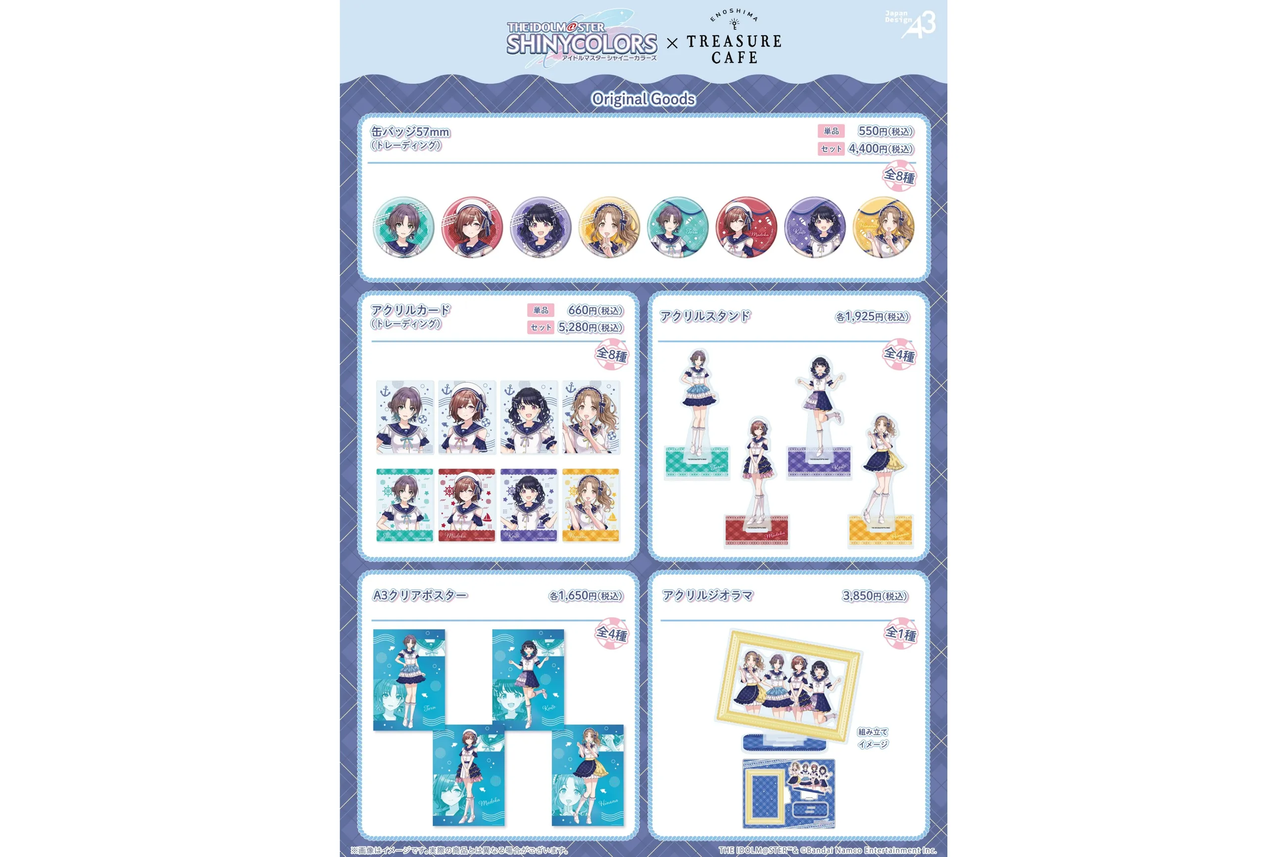 ドラマダ コラボカフェ A3ポスター ノイズ 蓮 ドラマダ コラボカフェ A3ポスター ノイズ 蓮