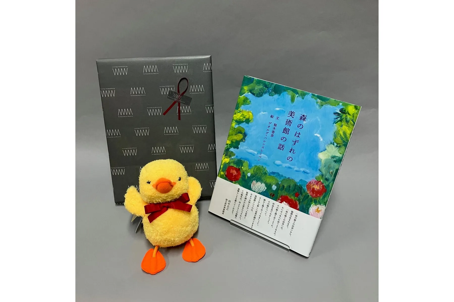 美術館でクリスマス_9