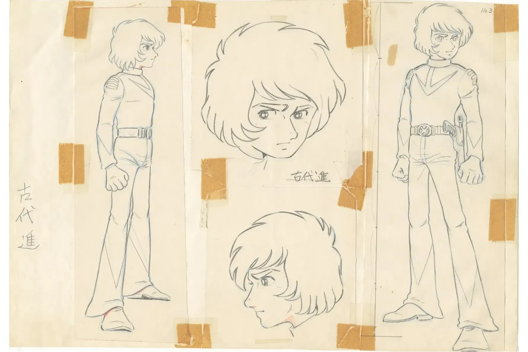 庵野秀明 企画・プロデュース／放送50周年記念「宇宙戦艦ヤマト 全記録展」