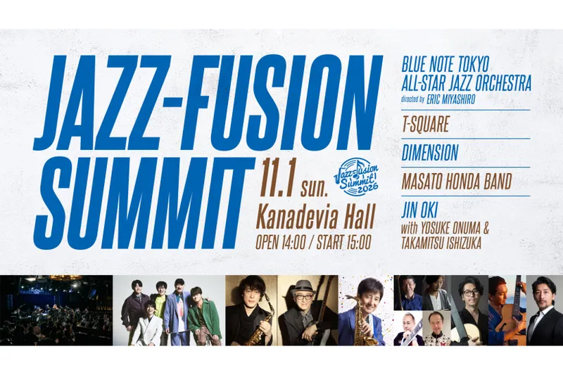 JAZZ-FUSION SUMMIT 2026