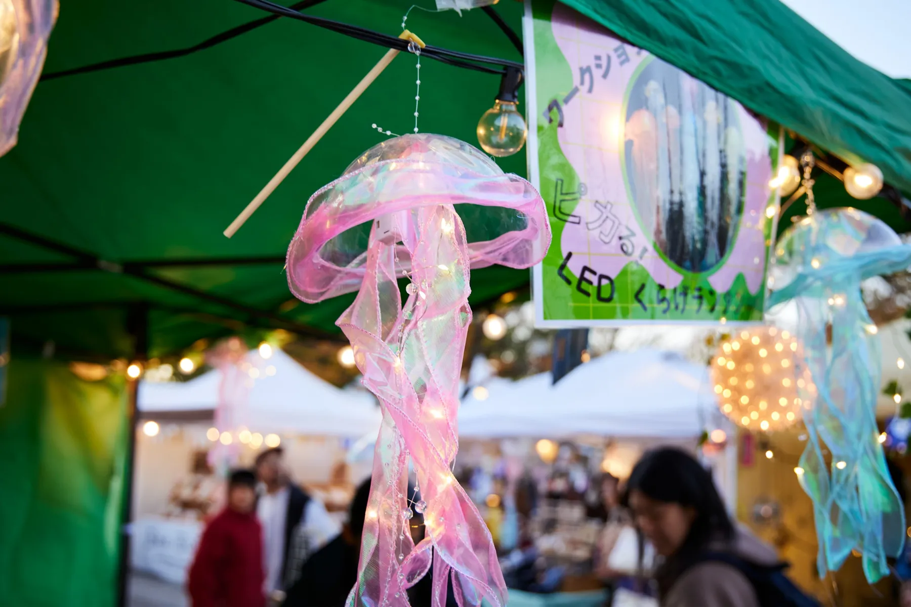 J-WAVE presents INSPIRE TOKYO 2025 WINTER ～Best Music & Market～_4
