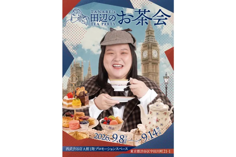 スイーツPOP UP SHOP 『田辺のお茶会』