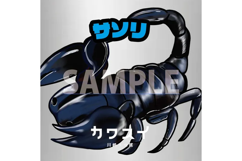クリアするともらえるシール