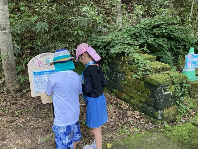 きのたん探検隊_1