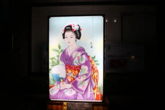 摺沢水晶あんどん祭り_1